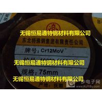 Cr12MoVԲ