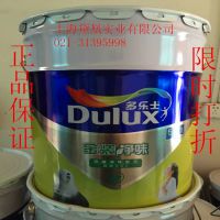 正品批发多乐士漆 多乐士金装净味五合一***VOC墙面乳胶漆 优质油漆 5和1内墙涂料