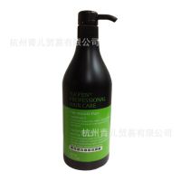 批发正品 琴叶卡纷酸性蛋白修复还原酸 水疗护发素免蒸发膜300ml