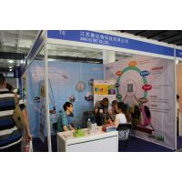 2015***4届中国(北京)电子信息产业博览会(CEIE)