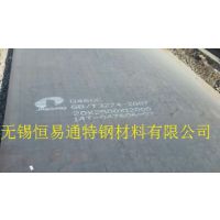 Q460Cְ