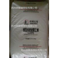 ӦLLDPE  118WF