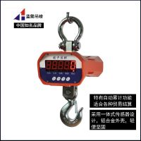 厂家直销蓝箭OCS-CCE-2T直显电子吊秤-一体式电子吊秤(图)