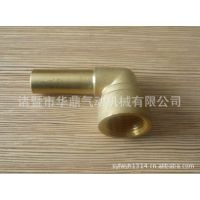 供应高品质L型铜鼠尾锅盖接头 螺纹铜弯头宝塔接头