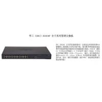 ӦH3C S5048E 24ǧ̫ ***ԭװ