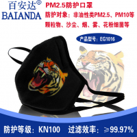 ٰPM2.5    ֱ ͻ