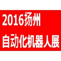 2016ݹҵԶչ2016ݻչ2016Զչ