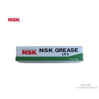 ձ NSK֬ NSK LR3 ֬ پб 80g/֧