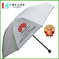 【雨伞厂家】华为手机专卖店礼品雨伞_SONY手机雨伞_苹果智能太阳伞