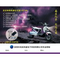 车武仕-灵活实用的北斗GPS双星定位追踪器