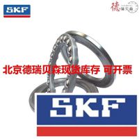 ԭװƷ SKF 51210 SKF   