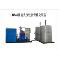 供应LRX6-10移动式改性沥青乳化设备