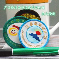 ŷ߶˾Ʒݻȹ֯鲼 װ궨 ϸ
