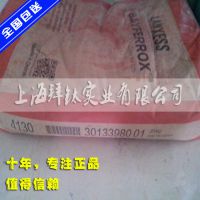 拜耳乐氧化铁红4140 拜耳乐氧化铁红颜料 氧化铁红 拜耳乐代理