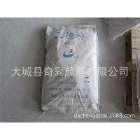 国标 立德粉（b311） 一吨价格