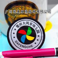 ŷװ֯鲼 logo֯¶ Ѵ