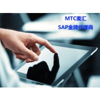 SAPϵͳ SAP MTC