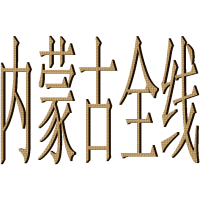 嵽ɹŰ׶лֱר18072185690Ϣ
