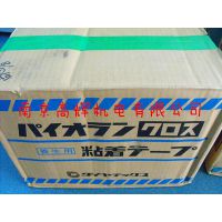 日本DIATEX双面强粘力胶带KM-20-CL 75mm*50m 聚脂