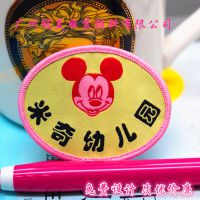 ŷװ֯鲼 logo֯¶ Ѵ