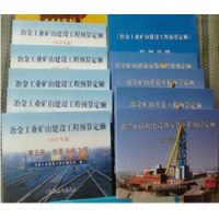 ұҵɽ蹤Ԥ㶨2010 ö2006