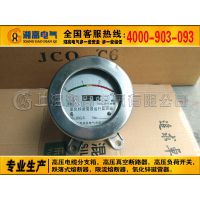 JCQ-310-35KV