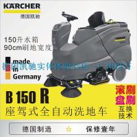 ¹ԭװڼʻʽϴػB150 R