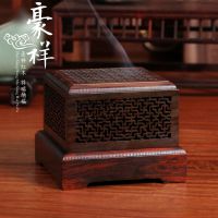 正宗红酸枝正方形香炉 镂空窗花香盒 养生用品 厂家直销