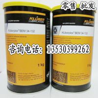 原装克鲁勃Kluberplex BEM 34-132纺织机轴承润滑油脂防水润滑脂
