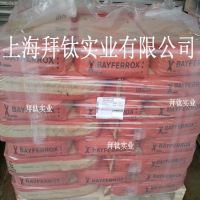 德国拜耳乐氧化铁红110M
