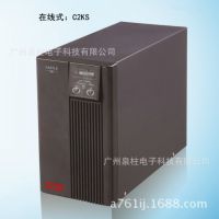 Ӧ upsϵԴ UPSƵʽc6kVA 豸