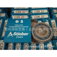 CSK20-PP-C5 stieberШʽCSK20-PP-C5