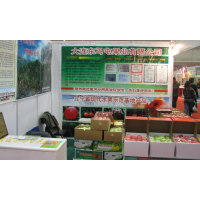 2016ifresh亚洲果蔬产业博览会