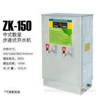 ӦӦJCCFʽԲʽˮ  ZK-150
