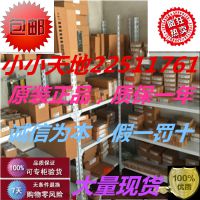德国西门子购物提示:购买前请联系卖家确认价格和货期。西门子产品型号太多,如在原装***大量现货特价销售