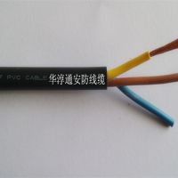 ͭԴ ɫѹRVV3*4.0  ڳ 