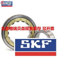  SKF NU307ECP/C3 SKF Բ  ֻ