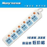 Many/DS-606 ¹ֿ߰ 2m߰ת