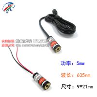 635nm5mw״̽ͷ ⶨλͷ 㼤ָ Դ9mmֱ