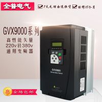 첽 220V380V11KWͨñƵ