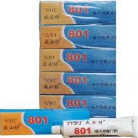 供应石家庄华瑞美化工威必特801胶