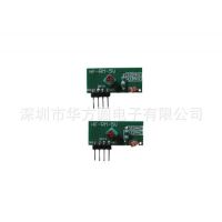 ԭװͨ5ģ/315/433MHZ߽ģ