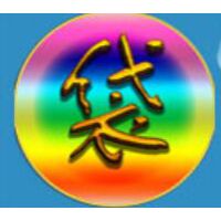 新乐市福瑞印刷有限公司