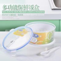 透明塑料保鲜盒 圆形微波炉密封饭盒 儿童学生餐盒