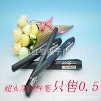 網(wǎng)絡(luò)熱銷 針管中性筆 黑色水筆0.5