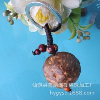 钥匙扣 菩提钥匙扣 鬼脸菩提 缅茄 核桃菩提 金丝果菩提
