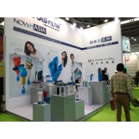 2016WaterEx北京水展 第七届中国国际水技术展览会 第十九届中国国际膜与水处理技术及装备展览会