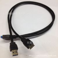 USB3.0数据线，电脑机箱内置挡板线扩展线，3.0CABIE AM/MICOR