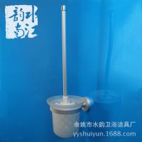 厂家直销 太空铝马桶刷杯sy-mb001浴室厕刷架全套装卫浴五金挂件