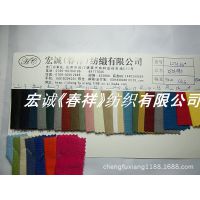 28条纯棉灯芯绒现货供应***时装面料 全棉28坑灯芯绒仿平绒 690#